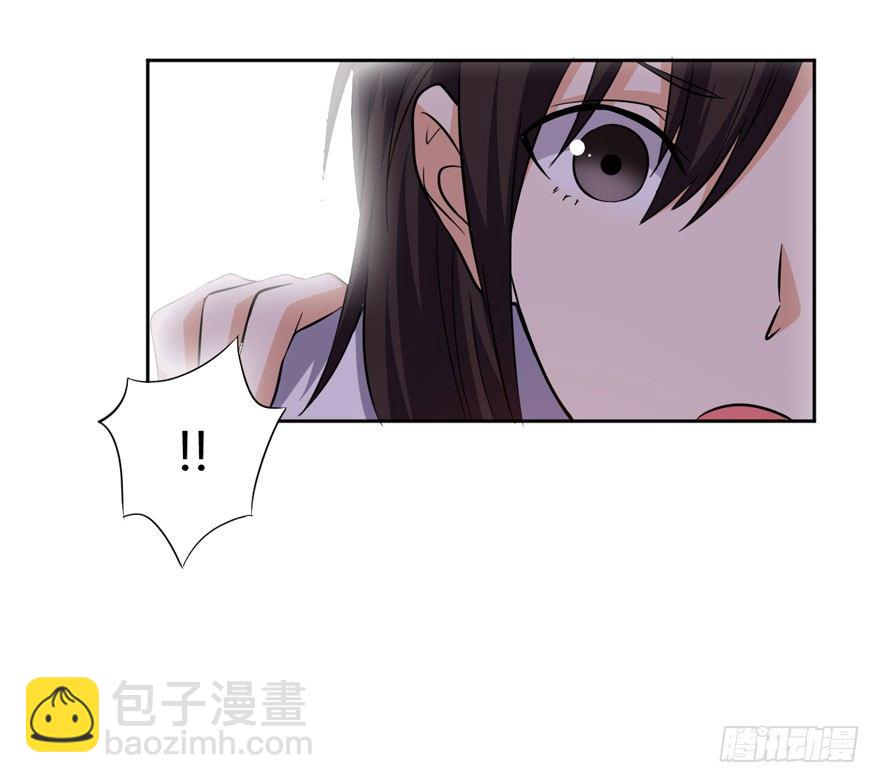 《这个保安有点邪》第十四话 第12页