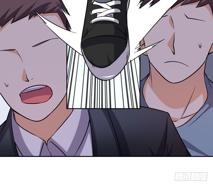 《这个保安有点邪》第十四话 第30页