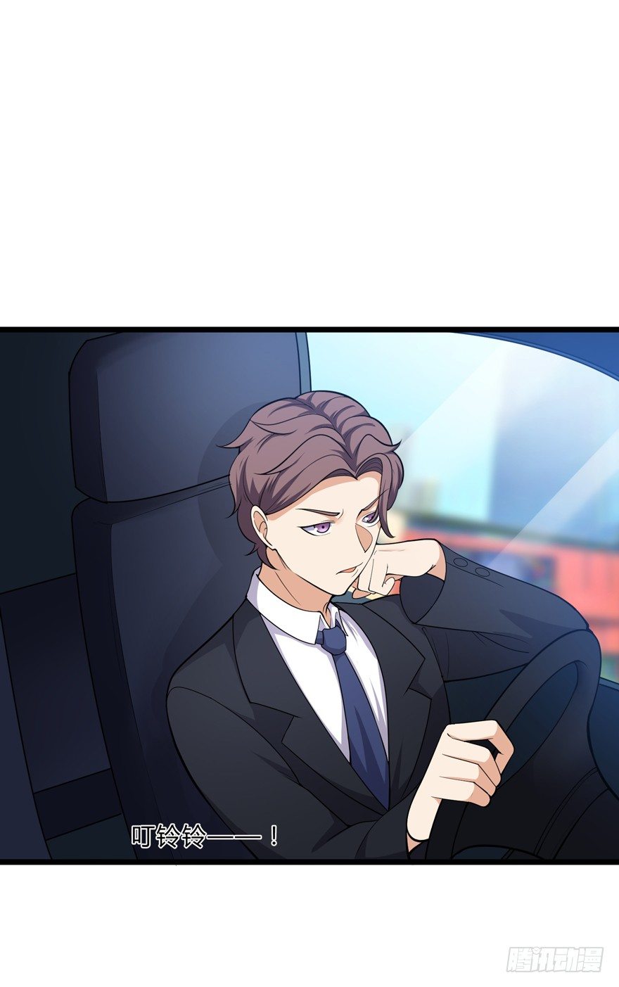 《这个保安有点邪》第十一话 第23页