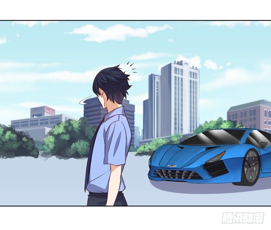 《这个保安有点邪》第十二话 第16页