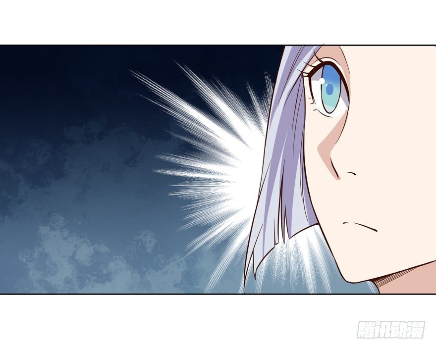 《这个保安有点邪》第十二话 第8页