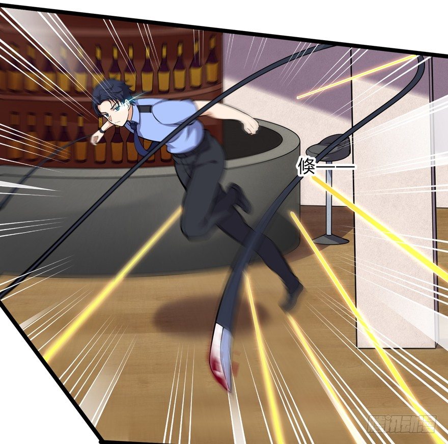 《这个保安有点邪》第十七话 第11页