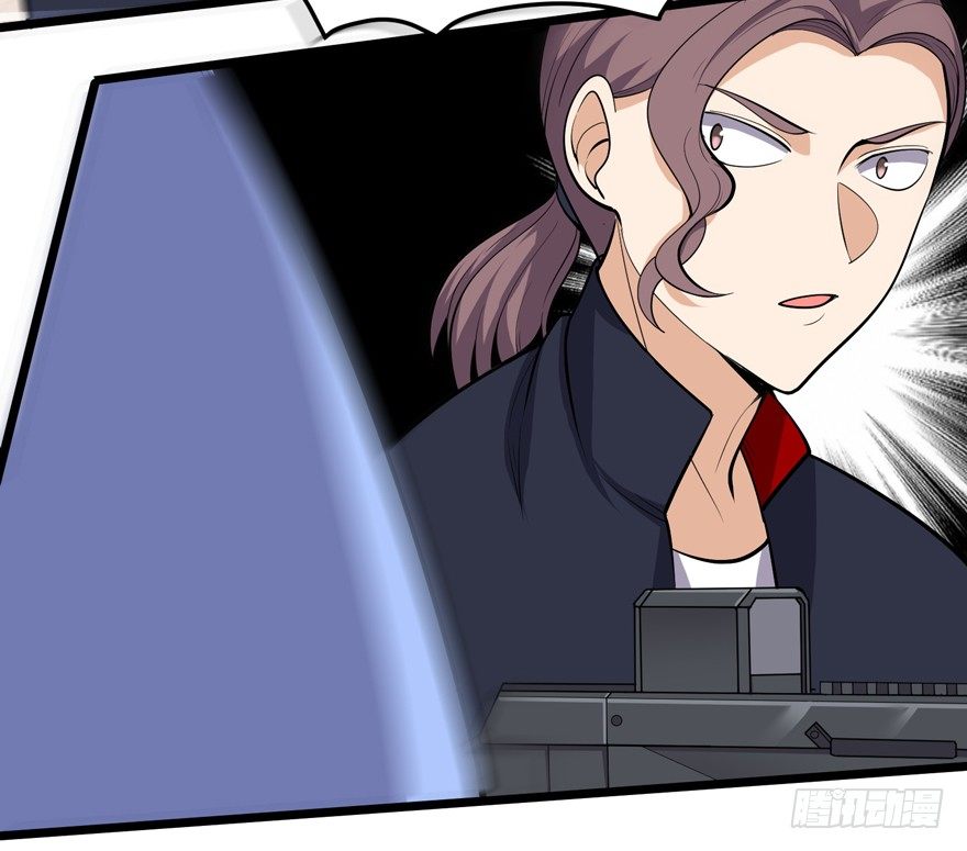 《这个保安有点邪》第十七话 第15页