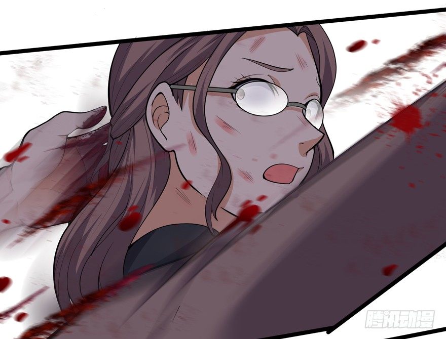 《这个保安有点邪》第十七话 第6页