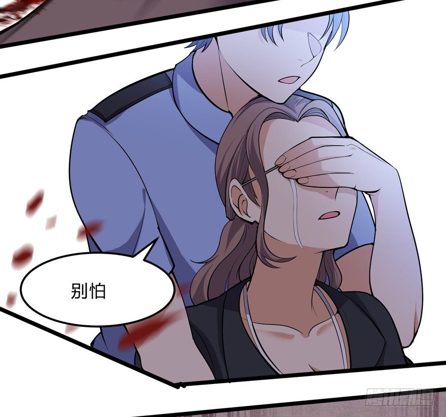《这个保安有点邪》第十七话 第7页