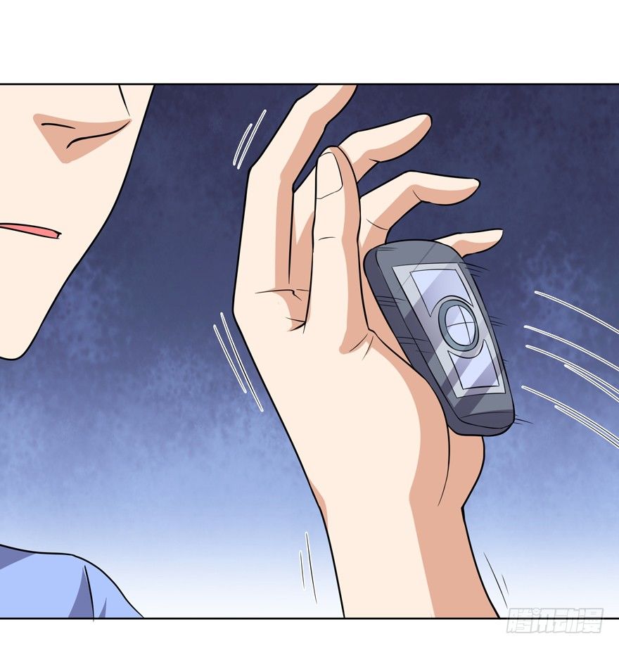 《这个保安有点邪》第十六话 第14页