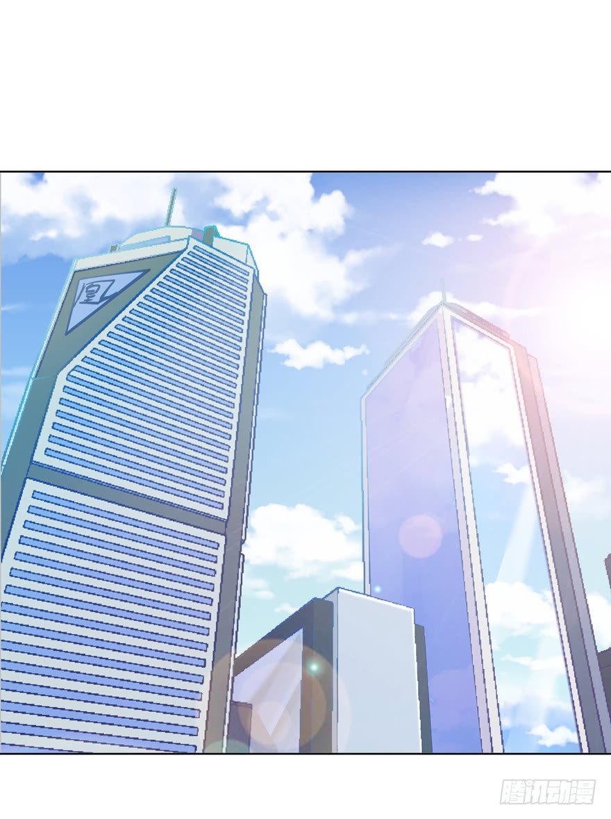 《这个保安有点邪》第二十话 第2页