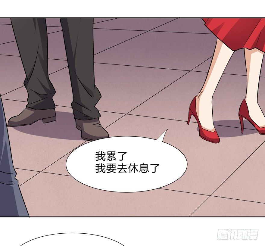 《这个保安有点邪》第二十二话 第16页