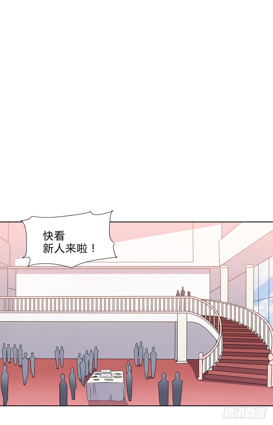 《这个保安有点邪》第二十二话 第8页