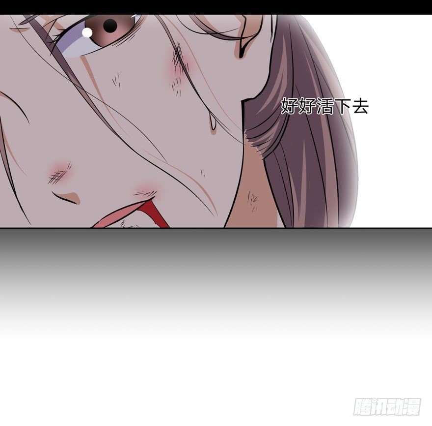 《这个保安有点邪》第二十四话 第27页
