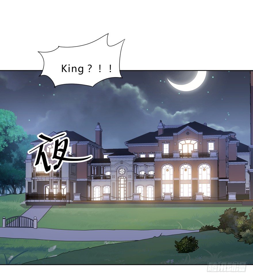 《这个保安有点邪》第二十六话 第23页