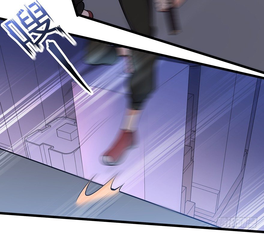 《这个保安有点邪》第二十七话 第26页