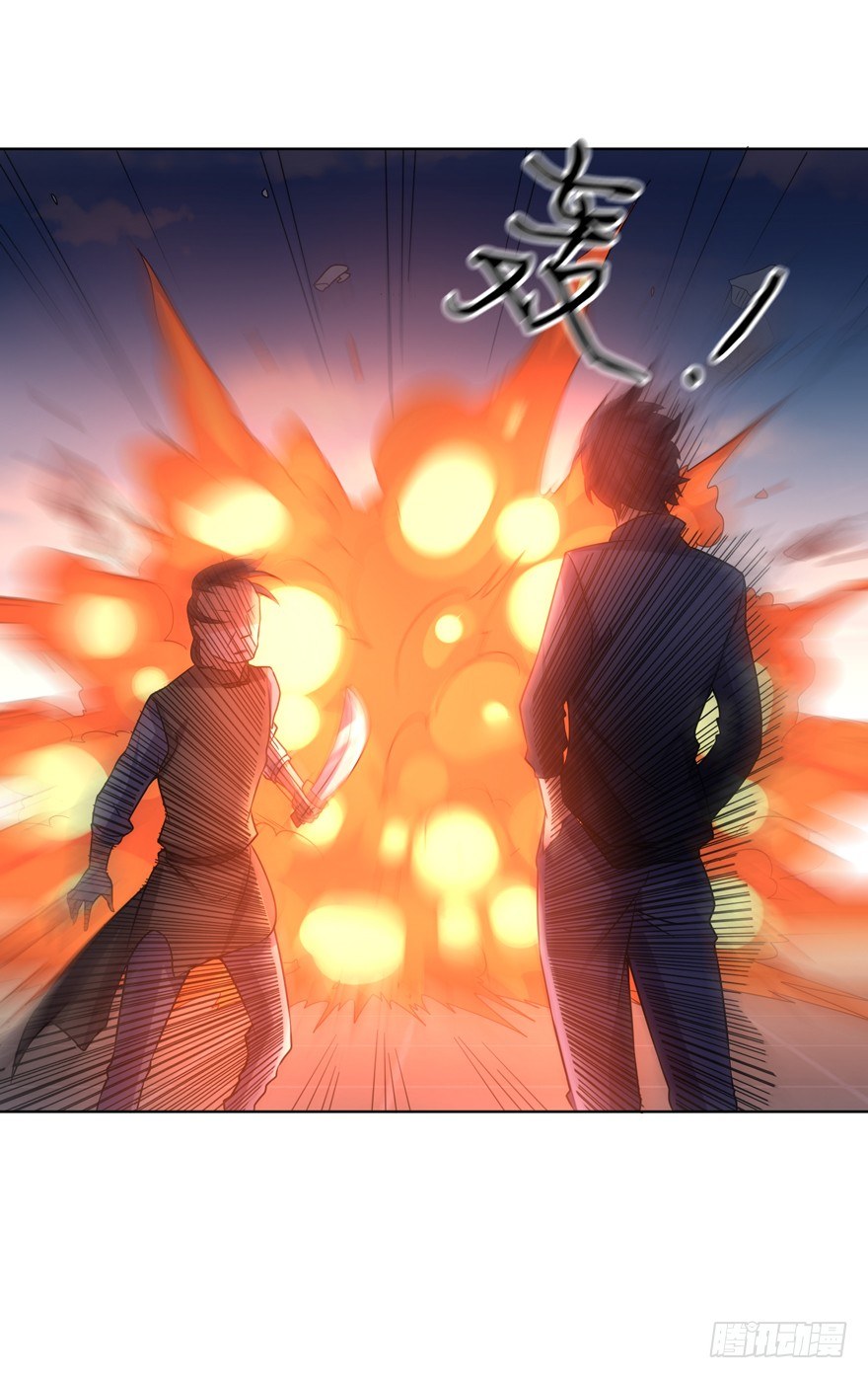 《这个保安有点邪》第二十八话 第34页