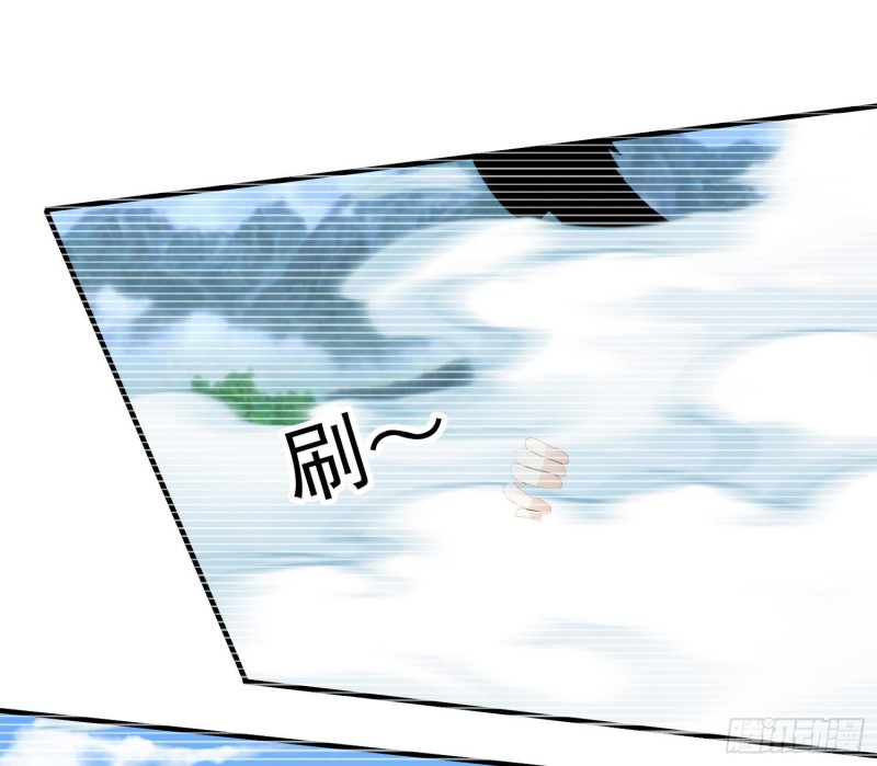 《这个保安有点邪》第三十四话 第4页