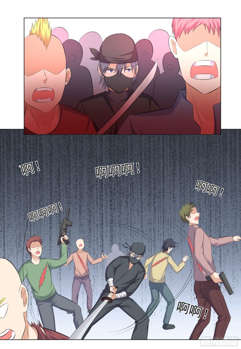 《这个保安有点邪》第三十六话 第15页