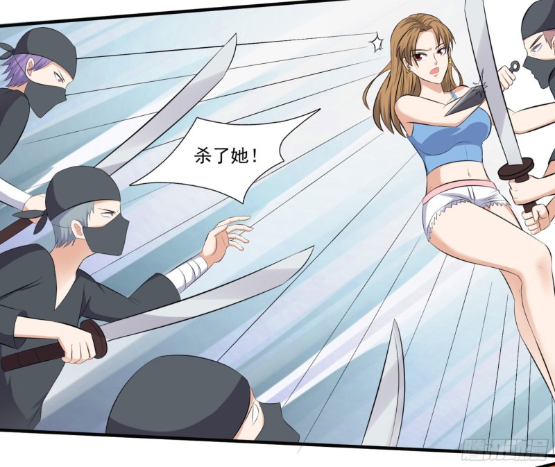 《这个保安有点邪》第三十六话 第8页