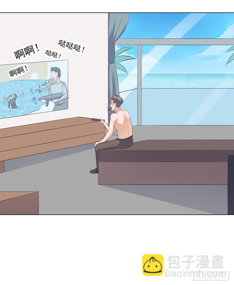 《这个保安有点邪》第三十八话 第15页