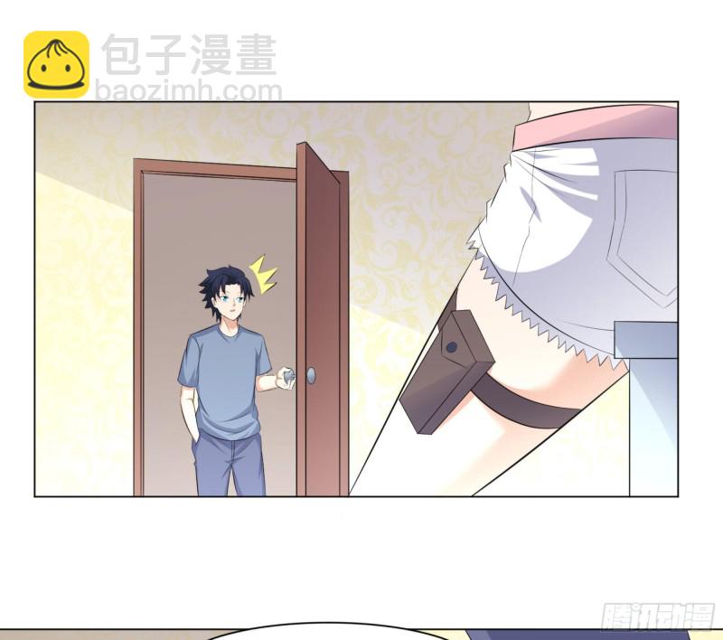 《这个保安有点邪》第三十五话 第22页