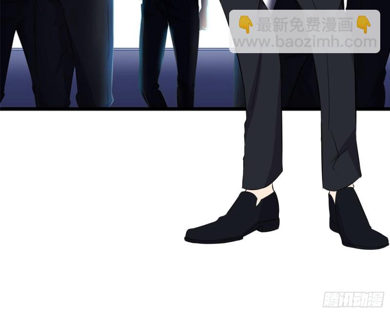 《这个保安有点邪》第四十四话 第24页