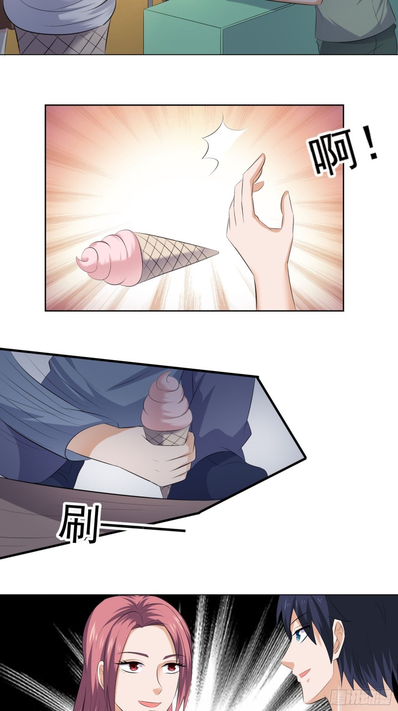 《这个保安有点邪》第四十四话 第9页