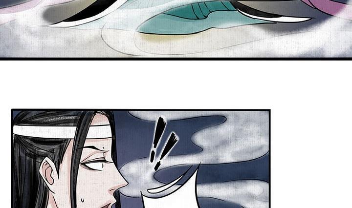 《往生渡歌》第1话 汤 第26页