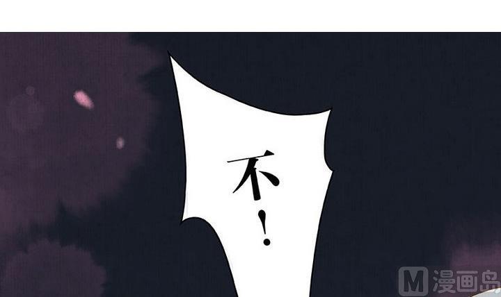 《往生渡歌》第1话 汤 第30页