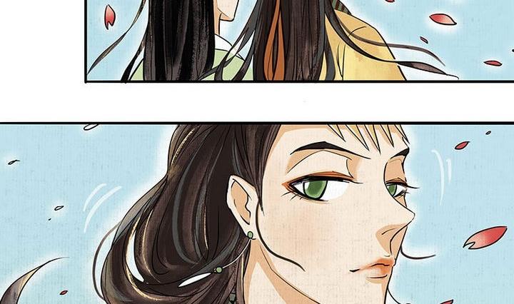 《往生渡歌》第4话 共处 第17页
