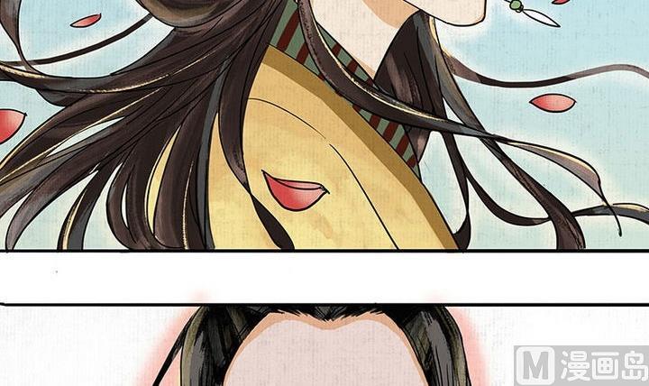 《往生渡歌》第4话 共处 第18页