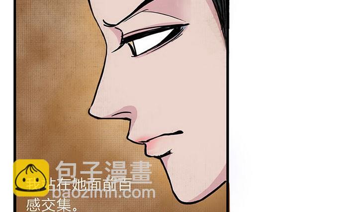 《往生渡歌》第3话 初遇 第22页