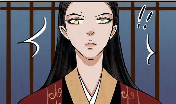 《往生渡歌》第3话 初遇 第32页