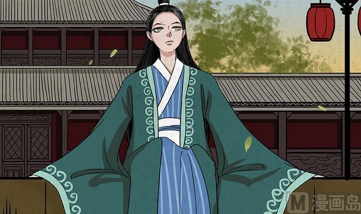 《往生渡歌》第3话 初遇 第6页
