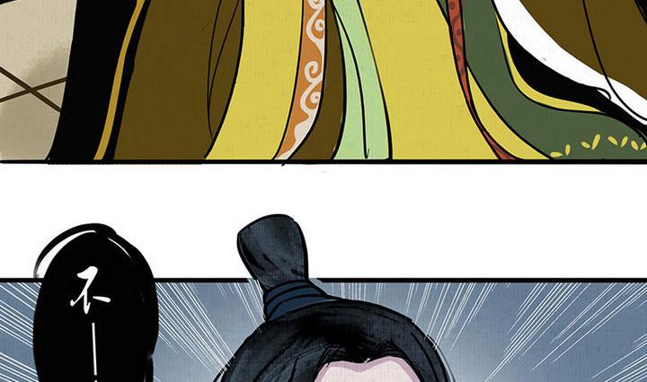 《往生渡歌》第10话 心冷 第32页