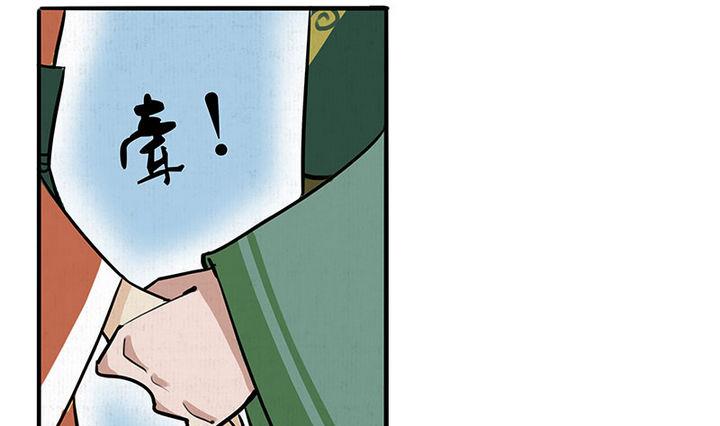 《往生渡歌》第15话 救 第19页