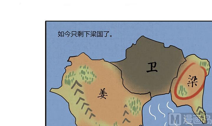 《往生渡歌》第13话 蜕变 第15页
