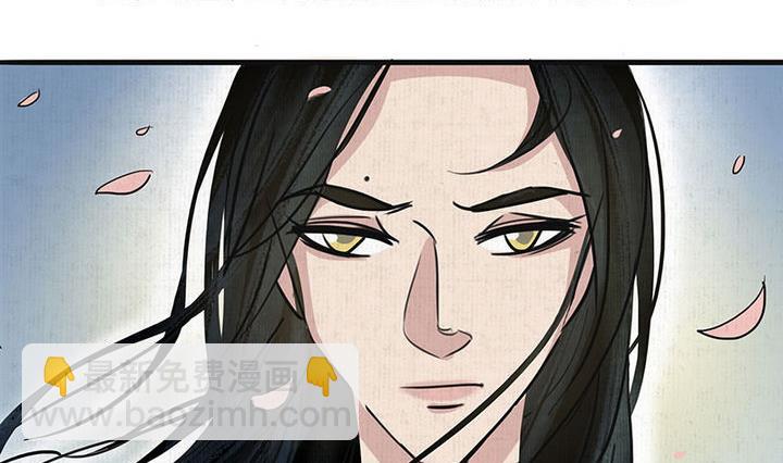 《往生渡歌》第13话 蜕变 第5页