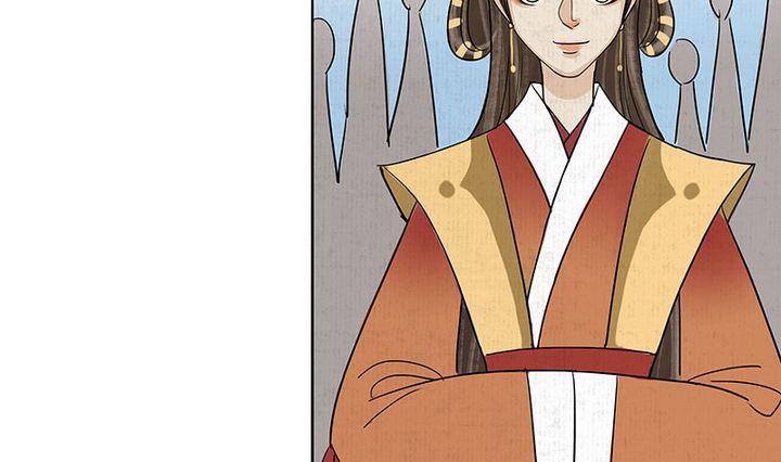 《往生渡歌》第16话 哀 1 第22页