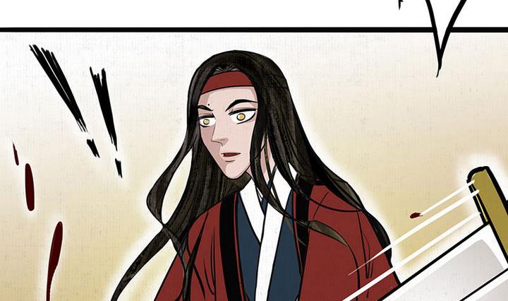 《往生渡歌》第14话 还债 第20页