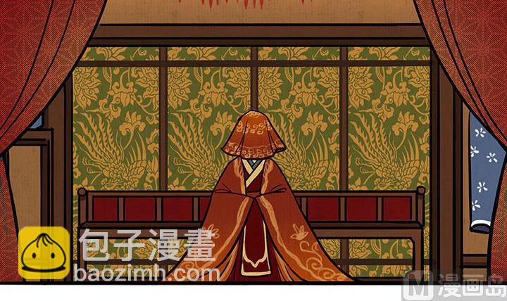 《往生渡歌》第14话 还债 第36页
