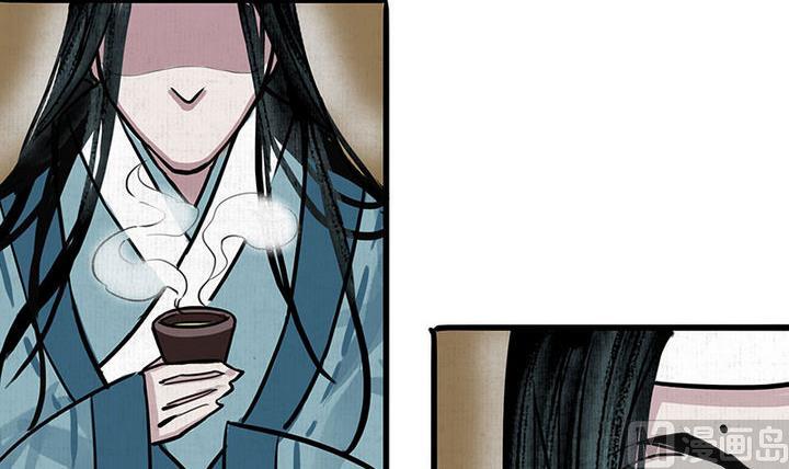 《往生渡歌》第14话 还债 第42页