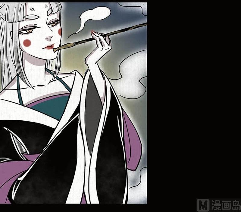 《往生渡歌》第20话 再会 第33页