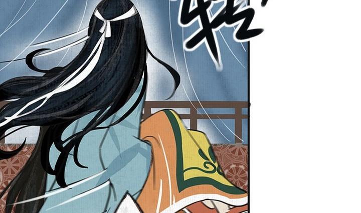 《往生渡歌》第18话 陪伴 第19页