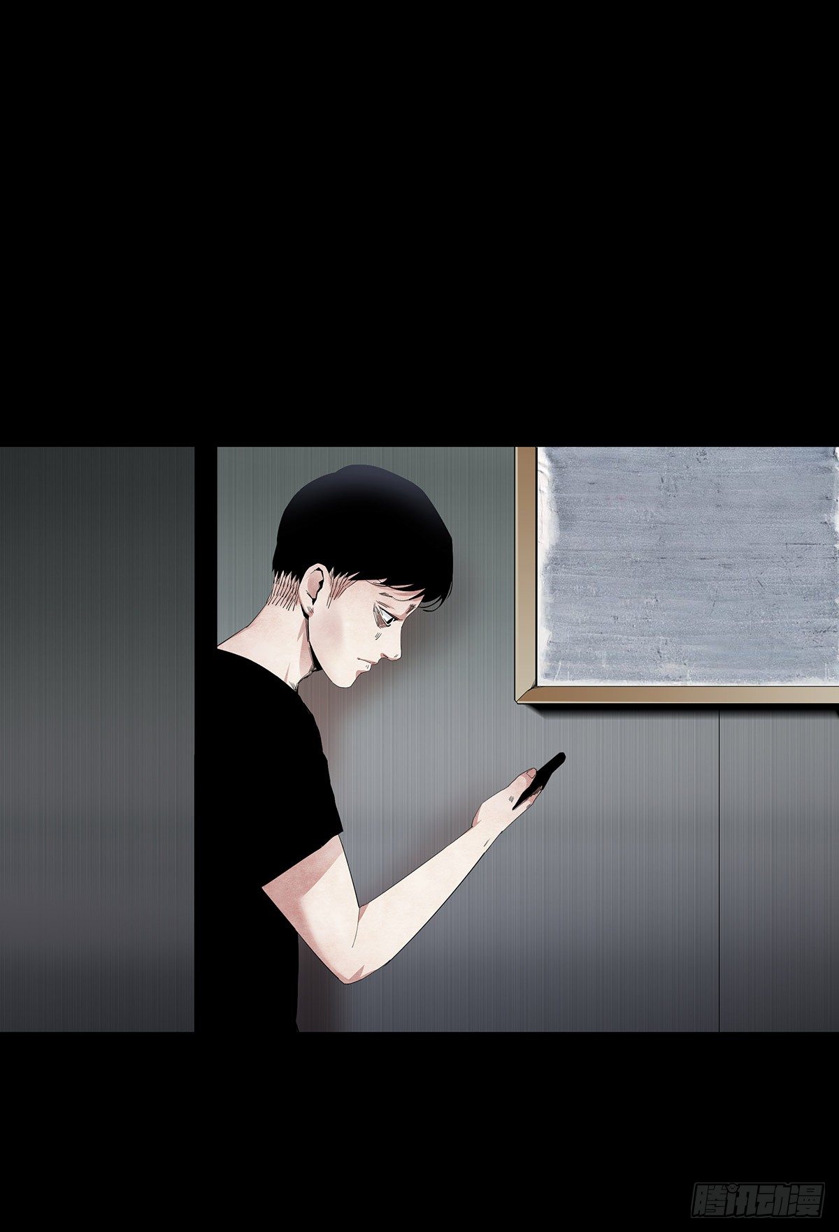 《树与四爷》04-电梯 第15页