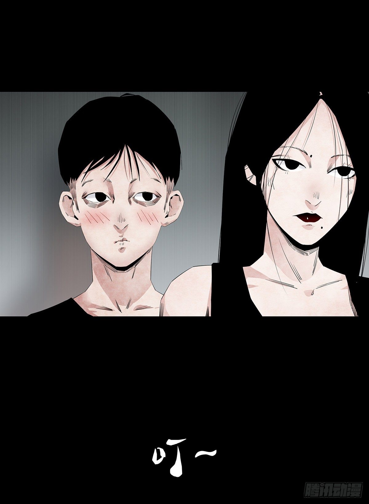 《树与四爷》04-电梯 第23页