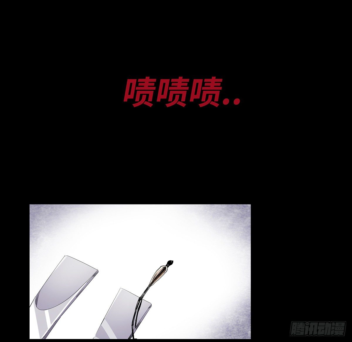 《树与四爷》03-胡子 第16页