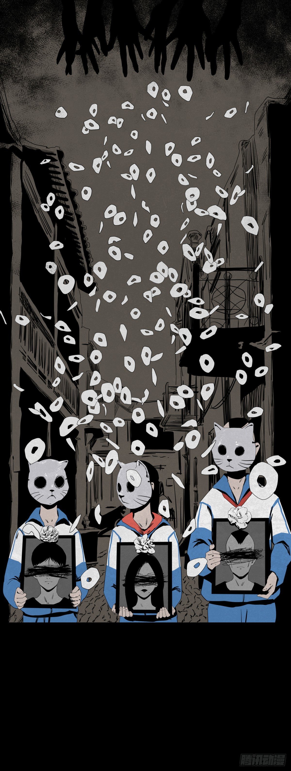 《树与四爷》03-胡子 第1页
