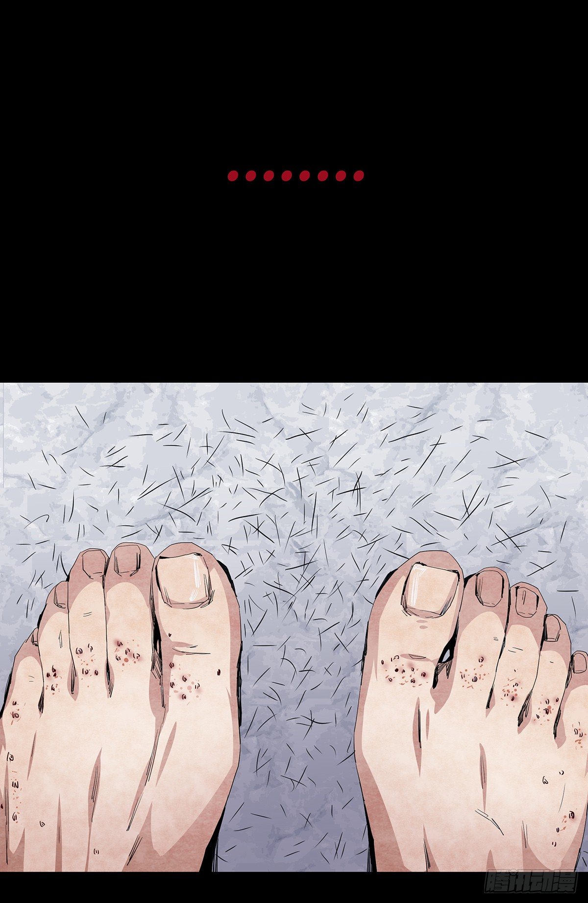 《树与四爷》03-胡子 第31页