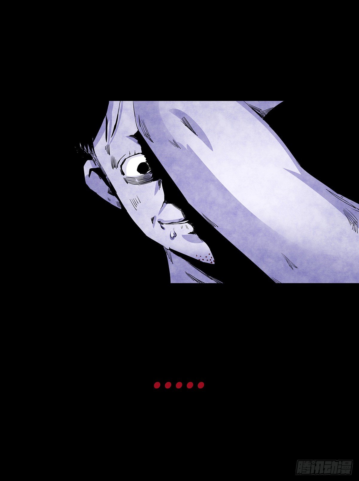《树与四爷》03-胡子 第35页