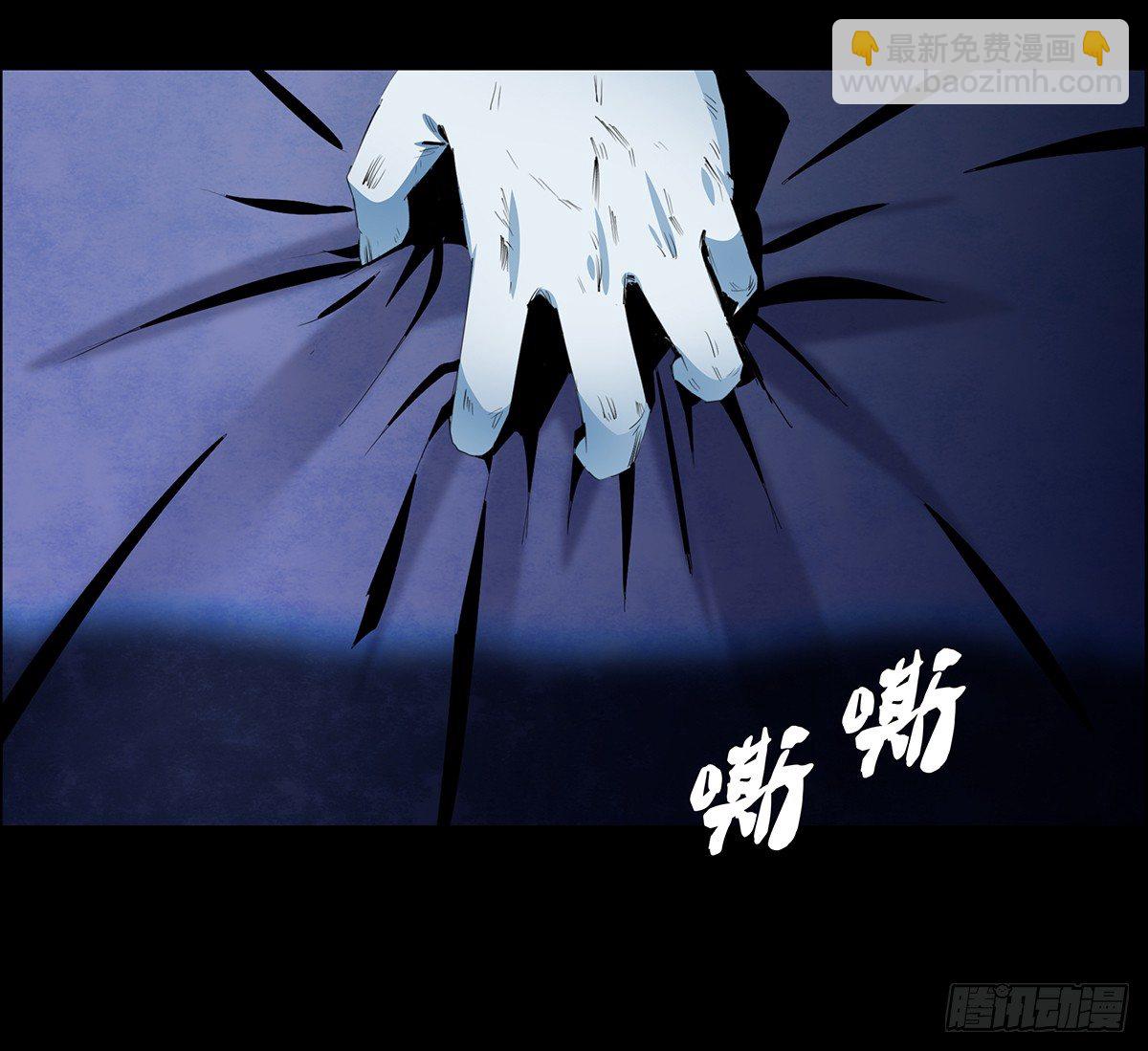 《树与四爷》01-滴答滴答 第13页