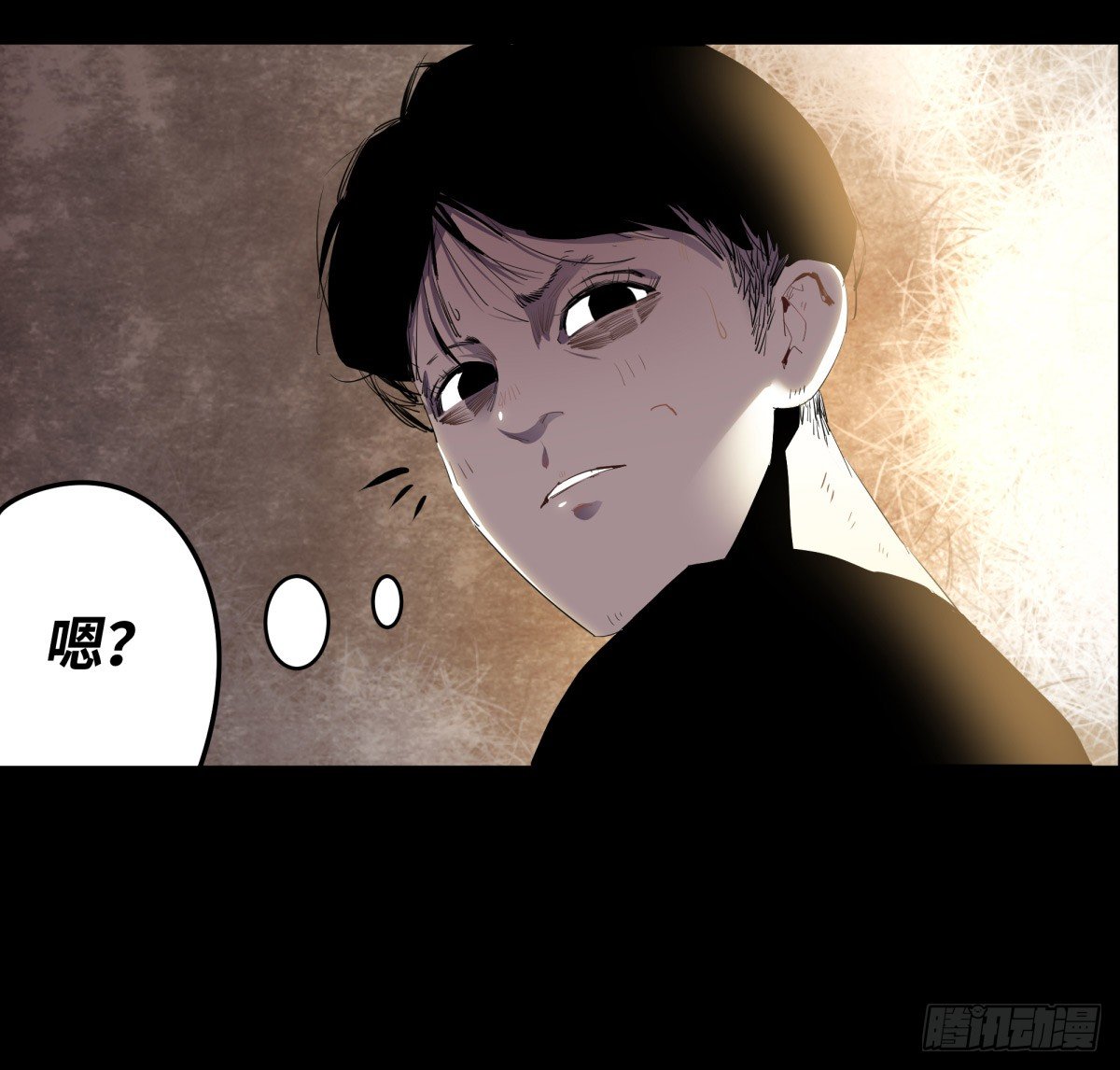 《树与四爷》01-滴答滴答 第30页