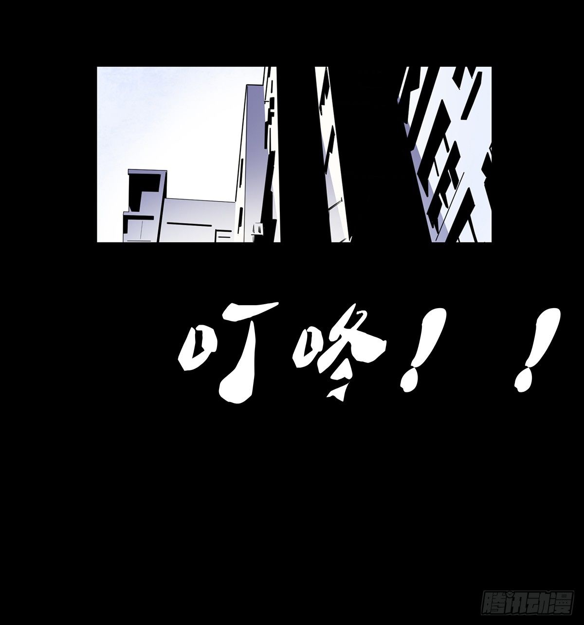 《树与四爷》01-滴答滴答 第34页